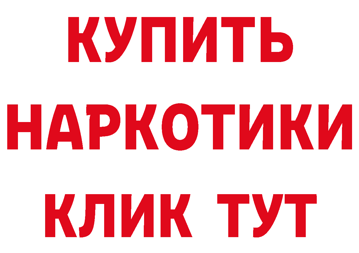 Альфа ПВП СК КРИС tor маркетплейс hydra Старый Оскол